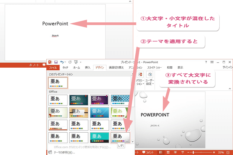 Powerpoint スライドマスターの設定 B Side Journal