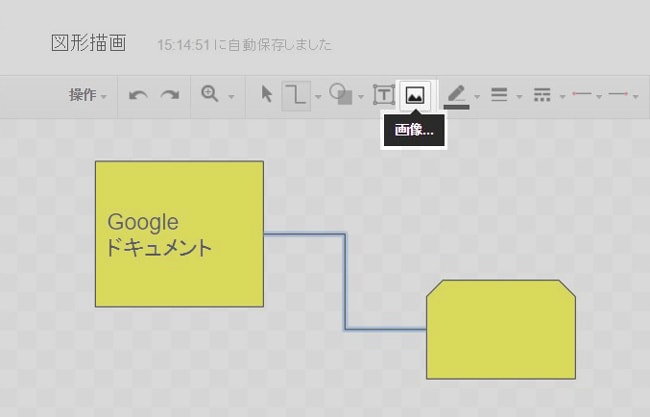 図形描画で画像を挿入する