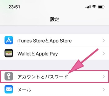 Iphoneでgmailの連絡先を使う方法 グループ分け B Side Journal