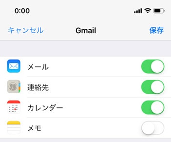 Iphoneでgmailの連絡先を使う方法 グループ分け B Side Journal