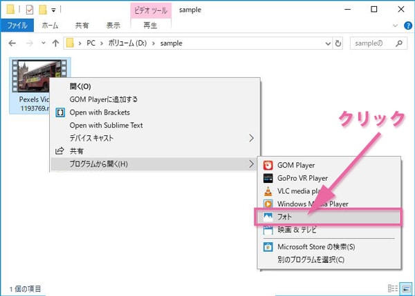 Windows10 無料で動画編集するならフォトがおススメ 使い方解説 B Side Journal