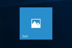 【Windows10】無料で動画編集するならフォトがおススメ【使い方解説】