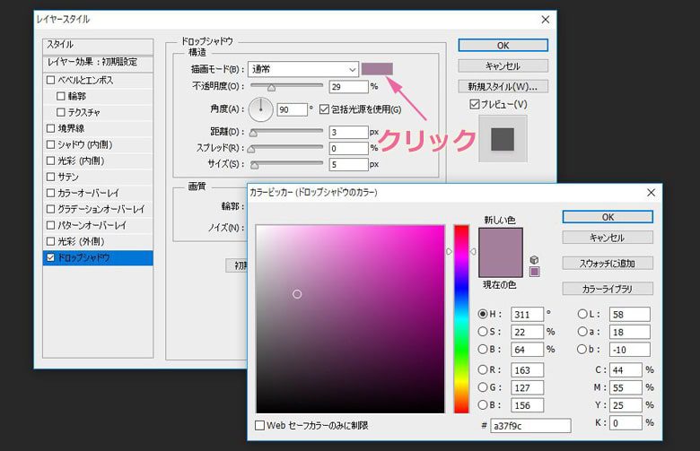 PhotoshopのドロップシャドウをCSS3で表現する方法 ｜ B-side Journal