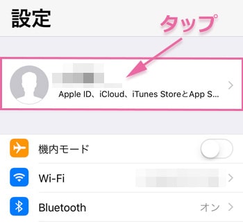 履歴 iphone 課金 iPhoneでApp Storeでの購入履歴を確認する方法｜@DIME