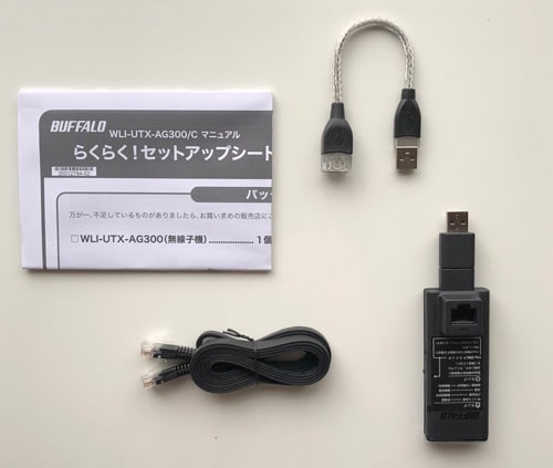 Nasneを無線接続する方法【WLI-UTX-AG300/C】 ｜ B-side Journal