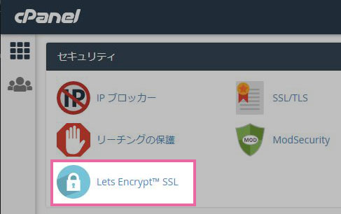 Lets Encrypt SSL