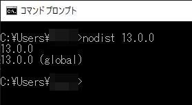 nodist 13.0.0