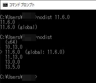nodist 11.6.0