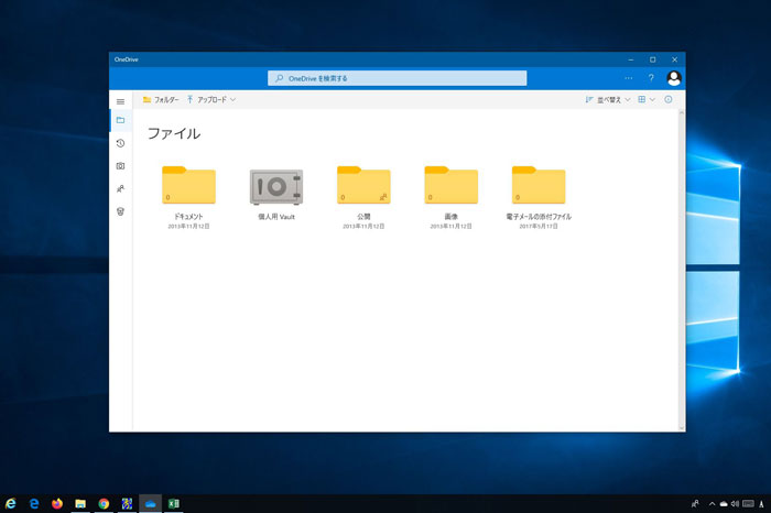 OneDriveの使い方を説明します【同期・共有設定など】