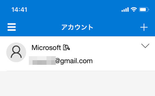 Microsoft Authenticatorにアカウントを登録
