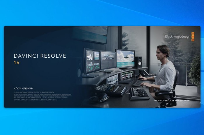 DAVINCI RESOLVE 無料版のインストールと初期設定【手順】